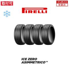 2024�N���� �s���� WINTER ICE ZERO ASIMMETRICO 235/50R18 101H XL �X�^�b�h���X�^�C�� 4�{�Z�b�g