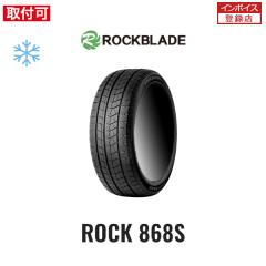 235/50R20 【4本セット】 スタッドレスタイヤ 20インチ ブリヂストン