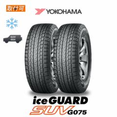 2023N Rn} iceGUARD SUV G075 225/55R18 98Q X^bhX^C 2{Zbg