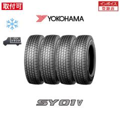 新商品！25年製！175/60R16ヨコハマタイヤスタッドレスタイヤiceGUARD8 iG80新品4本消費税、作業代、廃タイヤ代、全て込み99000円！xb等に 楽天市場】【タイヤ交換可能】 175/60R16 82Q ヨコハマ アイスガード 8