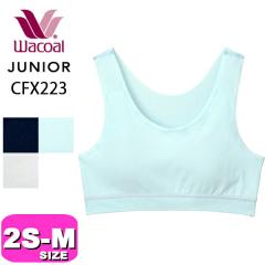 ���R�[�� wacoal �W���j�A �y���[���֔����zCFX223 �u���W���[ �m�����C���[ STEP2 ���Ԃ�^�C�v �t�@�[�X�g�u�� �ȍ� 2S S M