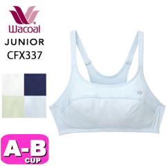 ���R�[�� wacoal �W���j�A�y���[���֔����zCFX337 �u���W���[ �m�����C���[ �X�|�[�c�^�C�v ���Ԃ�^�C�v �z�� ���� ���b�V���f�� AB�J