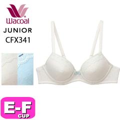 ���R�[�� wacoal �W���j�A CFX341 �u���W���[ ���C���[�^�C�v STEP3 3/4�J�b�v U���������C���[ �ȍ� EF�J�b�v �W���j�A