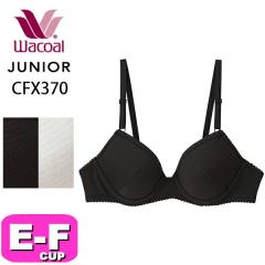 ���R�[�� wacoal �W���j�A CFX370 �u���W���[ ���C���[�^�C�v STEP3 3/4�J�b�v U���������C���[ �ȍ� EF�J�b�v �W���j�A