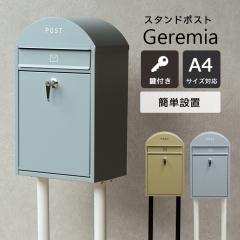 ILC 宅配ボックス 簡易タイプ 大容量 便利グッツ 鍵付き IT-620の通販