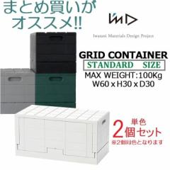 IfmD [{bNX ObhRei[ Grid Container 2Zbg J}eA X^bLO ܂肽 t^t [ Y { 