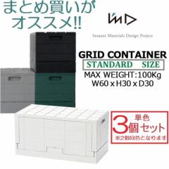 IfmD [{bNX ObhRei[ Grid Container 3Zbg J}eA X^bLO ܂肽 t^t [ Y { 