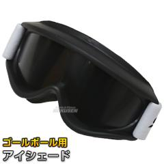 �Ⴊ���҃X�|�[�c �A�C�V�F�[�h   �ډB�� �S�[���{�[��