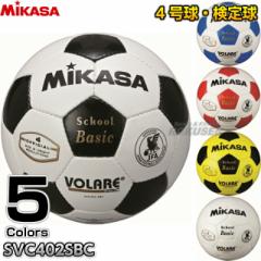 y~JTEMIKASA TbJ[z TbJ[{[4 苅 SVC402SBC-WBK/SVC402SBC-WB/SVC402SBC-WR/SVC402SBC-YBK/SVC402SBC-W