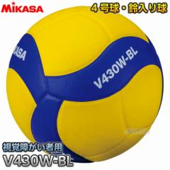 �~�J�T�EMIKASA �o���[�{�[��  �o���[�{�[���@4�����@�����o���[�{�[���@V430WBL   �����{�[��