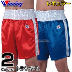 ウイニングwinningボクシングショーツ ショートタイプMサイズ ウイニング・Winning ボクシングトランクス レギュラータイプ サイド1