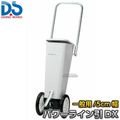 �yDANNO�E�_���m�z��ʁE����p���C���J�[ �p���[���C�������f���b�N�X D-10�iD10�j   �t�B�[���h�p ��5cm ���C������ �������� �W�쐻��