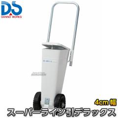 �yDANNO�E�_���m�z��ʋ��Z�p���C���J�[ �X�[�p�[���C�������f���b�N�X D-13�iD13�j   �ėp ��4cm ���C������ �������� �W�쐻�쏊