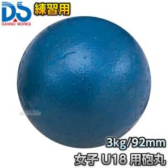 �yDANNO�E�_���m�z�C�ۓ��� ���K�p�C�� U18���q�p 3kg D-1248�iD1248�j   ���� ���Ă� ���� �S��