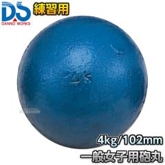 �yDANNO�E�_���m�z�C�ۓ��� ���K�p�C�� ��ʏ��q�E���Z���q�EU20���q�p 4kg D-218�iD218�j   ���� ���Ă� ���� �S��