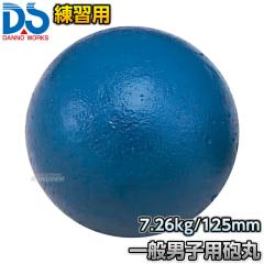 �yDANNO�E�_���m�z�C�ۓ��� ���K�p�C�� ��ʒj�q�p 7.260kg D-220�iD220�j   ���� ���Ă� ���� �S��