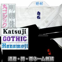 �����E�������E�|���E�㓁�� �������E���������E�|�����E�㓁�����l�[���h�J�@�l���@1�����@�ۃS�V�b�N�́E�����́E�����́E�S�V�b�b�N