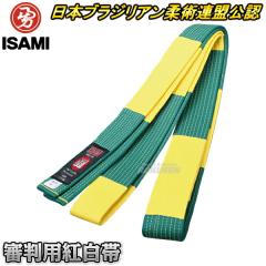 ウイニング・Winning スーパーボディープロテクター BC-3500（BC3500