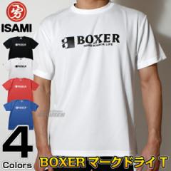 yISAMIECT~zBOXERS}[NhCTVc IBX-28iIBX28j   n[tX[uA_[Vc A_[EFA MMA iZ