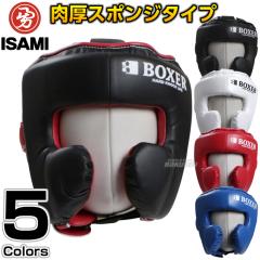 ISAMI・イサミ ボクサーヘッドガード IBX-280（IBX280） S/M/L