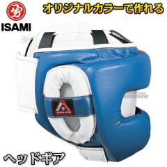 ウイニング・Winning ヘッドギア フルフェイスタイプタイプ M・L FG
