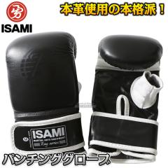 新品 正規 TWINS 本格 ボクシンググローブ TW白OR /サイズ選択/8/10/12 