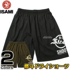 ISAMI�E�C�T�~ �C�l�h���C�V���[�c SHO-9�iSHO9�j   �n�[�t�p���c �t�@�C�g�p���c MMA �����i���Z �u���W���A���_�p