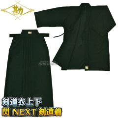 ���� ������ �MHIRAMEKI NEXT�����߁ENEXT������ ��߁E�уZ�b�g 3-HNXN/4-HNX   �l�[���h�J�ʒ��Ή� MATSUKAN�������� smtb-k ky 