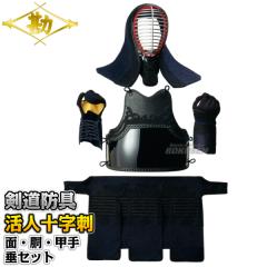 ���� �����h��Z�b�g�@�ʁE���E�b��E���Z�b�g�@���l�\���h�@���l�H���v6mm�\���h�@445   ������Z�b�g ���� �Ď� MATSUKAN