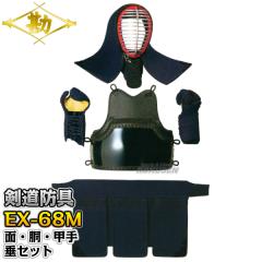 ���� �����h��Z�b�g�@�ʁE���E�b��E���Z�b�g�@EX-68M�@6mm�~�V���h�@685   ������Z�b�g ���� �Ď� MATSUKAN