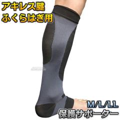 NISHI ニシ・スポーツ クライミング用ロープ 直径36mm×長さ3m NT7475