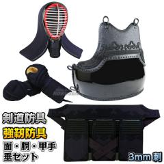 ���� �����h��Z�b�g �ʁE���E�b��E���Z�b�g ���x�h�� FZ3N   ������Z�b�g ���� �Ď� �l�[���h�J�ʒ��Ή� �^�P�t�W�������� smtb-k ky 