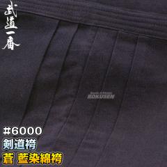 ���� �����с@���@����#6000�Ȍс@�E�H�b�V�����H�ρ@H824�@�ђP�i   21��/22��/23��/23.5��/24��/24.5��/25��/25.5��/26��/26.5��/27