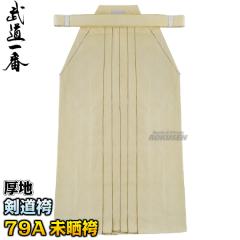 ���� �����с@79A���N�Ȍс@���n�@H8O�@�ђP�i   20��/21��/22��/23��/24��/25��/26��/27��/28��/29��/30��   ������ ������ ����