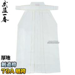 ���� �����с@79A�N�Ȍс@���n�@H8W�@�ђP�i   22��/23��/24��/24.5��/25��/25.5��/26��/26.5��/27��/28��/29��   ������ ������