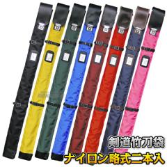 武藤 剣道防具 面単品 強靭防具 FZ3NM 剣道具 面防具 ネーム刺繍別注