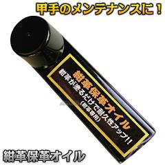 ウイニング・Winning カラーオーダーファールカップ スタンダードゴム