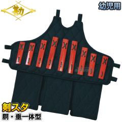 松勘 木刀 漆塗 小木刀 60-030 木剣 木太刀 剣道 合気道 漆塗り