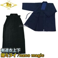 ���� ������ �㉺�Z�b�g   ��߁F�� �~���C ������ KG-K910�i���j   �сF�� nano magic�� KH-910   ������ �i�m�}�W�b�N ��������߁E��