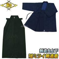 ���� ������ �� �~���C �㉺�Z�b�g   ��߁F�� �~���C ������ KG-K910�i���j   �сF�� �~���C�� KHK-990   ������ ��������߁E�уZ�b�g 