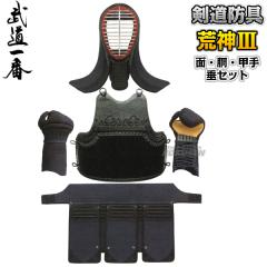 ���� �����h��Z�b�g�@�ʁE���E�b��E���Z�b�g�@�r�_III�@KAR63S   ������Z�b�g ���� �Ď� ������ꏤ�X