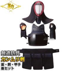 ���� �����h��Z�b�g�@�ʁE���E�b��E���Z�b�g�@���@7mm�J�������h����^�@���B�����@���N�p�@KM7005   ������Z�b�g ���� �Ď�