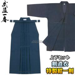 ���� ��������߁E�уZ�b�g�@����������d���߁E�e�g�����с@Z-705�EHPN   ������ ������ ��d�D�h������ ������ ����