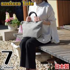 sasicco���K�i �g�[�g�o�b�O sasicco�g�[�g �u���b�N/���b�h/�A�C�{���[/�A�C�X�O���[/���h�h�q/�J�[�L/�O���[   �n���h�o�b�O �O�͖ؖ� 