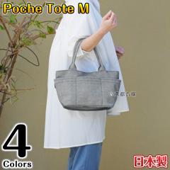 sasicco���K�i �g�[�g�o�b�O �|�b�V���g�[�g M�T�C�Y �u���b�N/���b�h/�l�C�r�[/���h�h�q   �n���h�o�b�O �O�͖ؖ� �h���q �_�����̐��n 