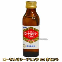�O�a��i ���[�����[���[�h�����NDX 100ml�~50�{   �h�{�h�����N ���[�����[���[�f���b�N�X