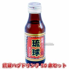 �O�a��i �֐��i�n�u�j�h�����N���� 100ml�~50�{   �֐��h�����N �n�u�h�����N