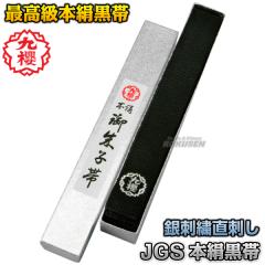 ��N�E��� �_����/����/���C���с@JGS�@�{������q�сi���ϔ����j  �@ �ѕ��F4.5cm   ���� �l�[���h�J�ʒ��Ή��\ ����@��