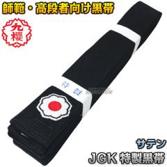 ��N�E��� �_���с@�u���ك}�[�N�����������q�сi���ϔ�����j�@JGK  �@ �ѕ��F4.5cm   ���� �T�e���� �l�[���h�J�ʒ��Ή��\ ����@