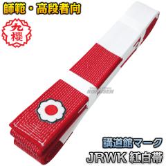 ��N�E��� �_���с@�u���ك}�[�N����g���сi���ϔ�����j�@JRWK  �@ �ѕ��F4.5cm   �l�[���h�J�ʒ��Ή��\ ����@��